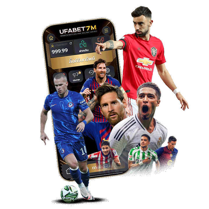 แทงบอล ครบทุกลีก ทั่วโลกกับ ufanane