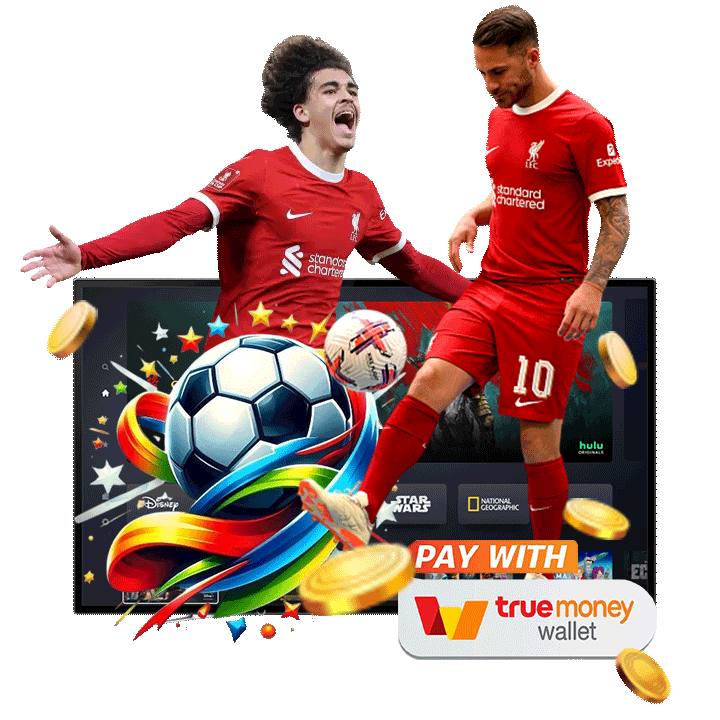 บริหารเงินเดิมพันบอลเต็งและการเดินเงิน